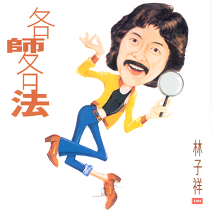 调教体育生Gay2024www
