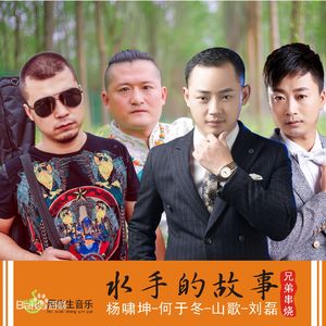 调教体育生Gay2024www
