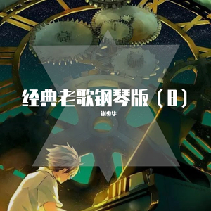 调教体育生Gay2024www
